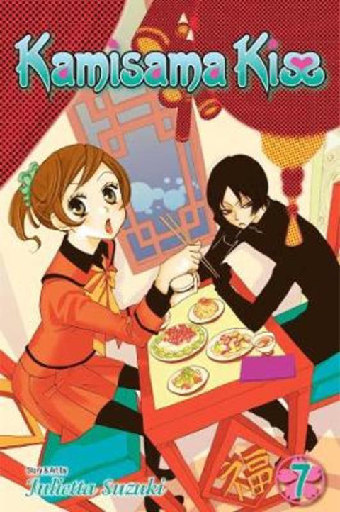 Kamisama Kiss, Vol. 7 : Volume 7 by Julietta Suzuki - 9781421540252