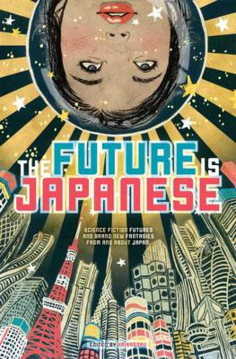The Future is Japanese by . Haikasoru - 9781421542232