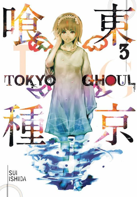 Tokyo Ghoul, Vol. 3 by Sui Ishida - 9781421580388