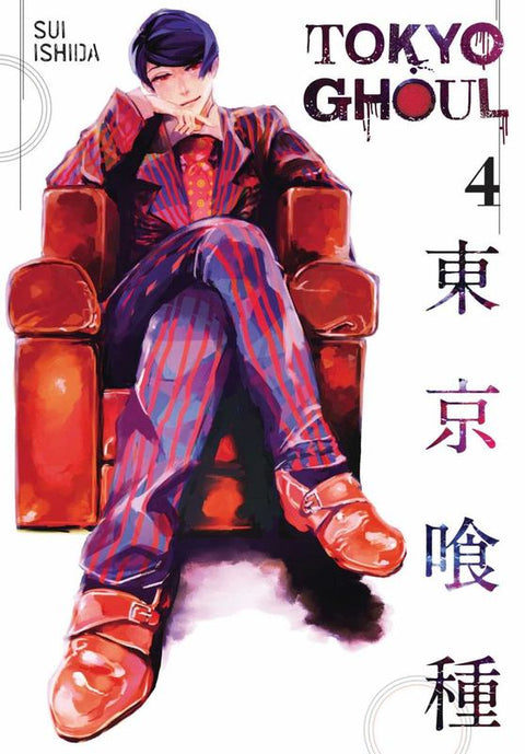 Tokyo Ghoul, Vol. 4 by Sui Ishida - 9781421580395