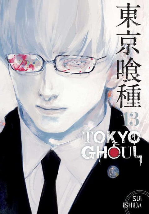 Tokyo Ghoul, Vol. 13 : Volume 13 by Sui Ishida - 9781421590424