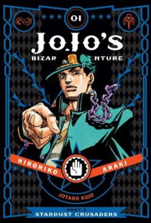 JoJo's Bizarre Adventure: Part 3--Stardust Crusaders, Vol. 1 by Hirohiko Araki - 9781421590653