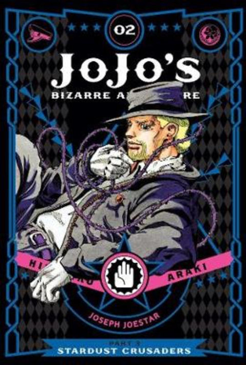 JoJo's Bizarre Adventure: Part 3--Stardust Crusaders, Vol. 2 by Hirohiko Araki - 9781421591575
