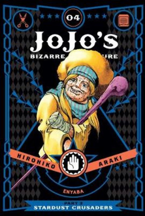 JoJo's Bizarre Adventure: Part 3--Stardust Crusaders, Vol. 4 by Hirohiko Araki - 9781421591704
