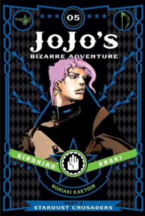 JoJo's Bizarre Adventure: Part 3--Stardust Crusaders, Vol. 5 by Hirohiko Araki - 9781421591711