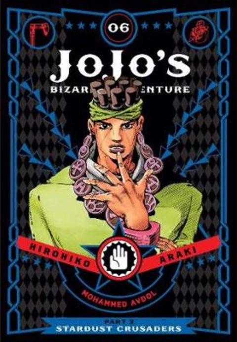 JoJo's Bizarre Adventure: Part 3--Stardust Crusaders, Vol. 6 by Hirohiko Araki - 9781421591728