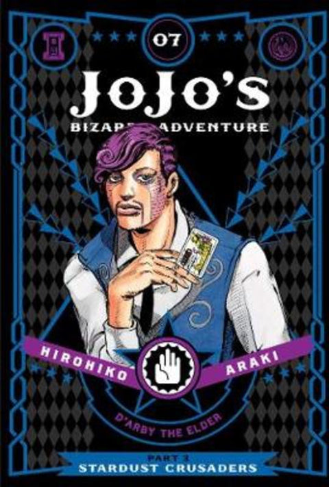 JoJo's Bizarre Adventure: Part 3--Stardust Crusaders, Vol. 7 by Hirohiko Araki - 9781421591735