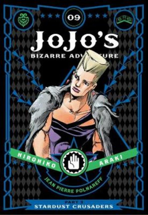 JoJo's Bizarre Adventure: Part 3--Stardust Crusaders, Vol. 9 : Volume 9 by Hirohiko Araki - 9781421591759