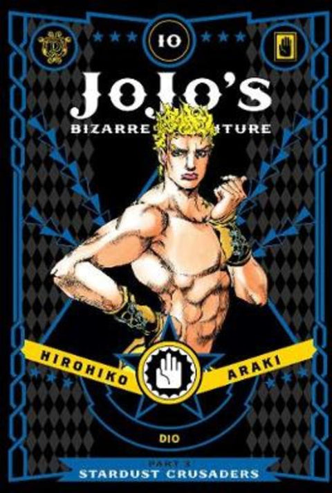 JoJo's Bizarre Adventure: Part 3--Stardust Crusaders, Vol. 10 : Volume 10 by Hirohiko Araki - 9781421591766