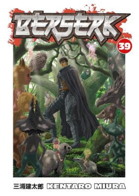 Berserk Volume 39 by Kentaro Miura - 9781506707082
