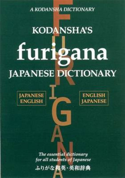 Kodansha's Furigana Japanese Dictionary by Masatoshi Yoshida - 9781568364575