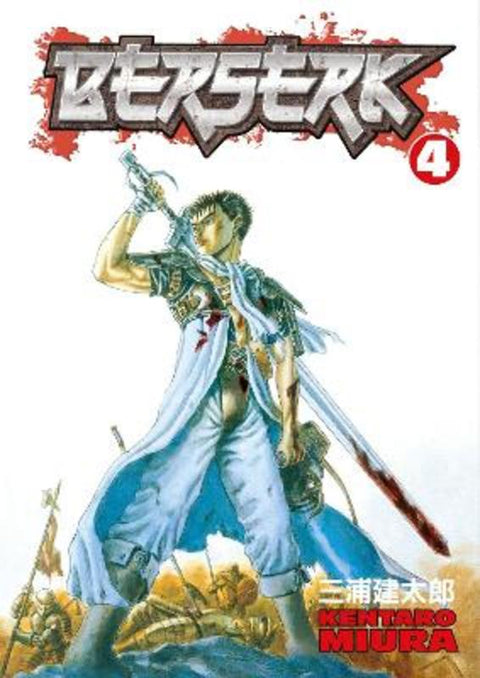 Berserk Volume 4 by Kentaro Miura - 9781593072032