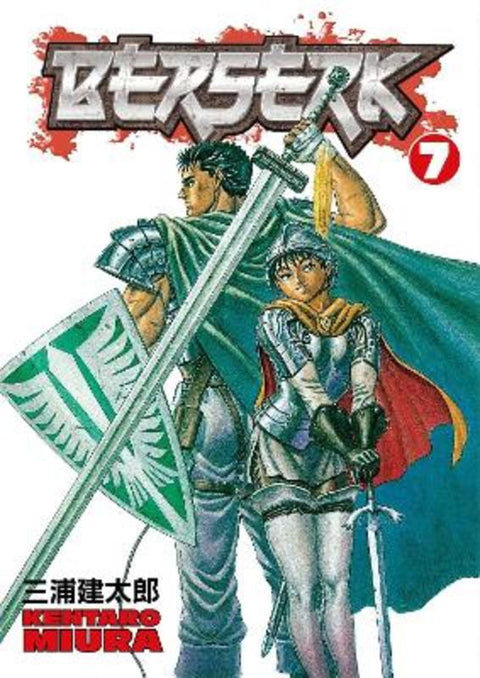 Berserk Volume 7 by Kentaro Miura - 9781593073282