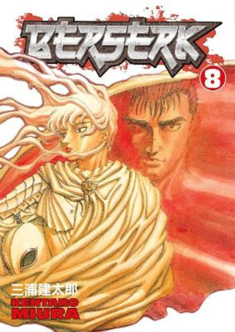 Berserk Volume 8 by Kentaro Miura - 9781593073299