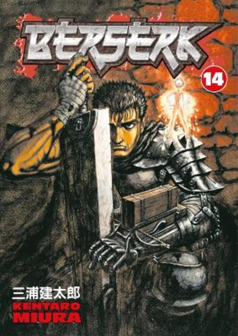 Berserk Volume 14 by Kentaro Miura - 9781593075019