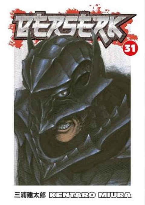 Berserk Volume 31 by Kentaro Miura - 9781595823663