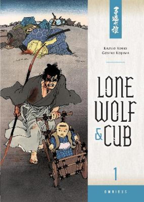 Lone Wolf and Cub Omnibus Volume 1 by Kazuo Koike - 9781616551346