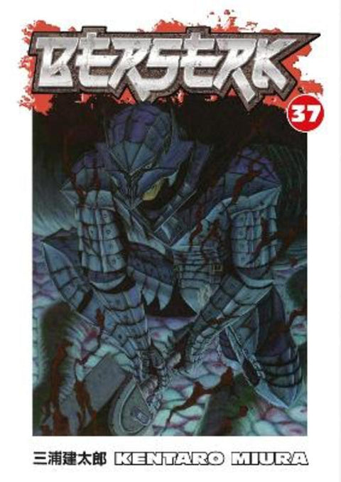Berserk Volume 37 by Kentaro Miura - 9781616552053
