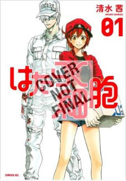 Cells At Work! 1 by Akane Shimizu - 9781632363565
