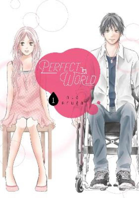 Perfect World 1 by Rie Aruga - 9781632368119
