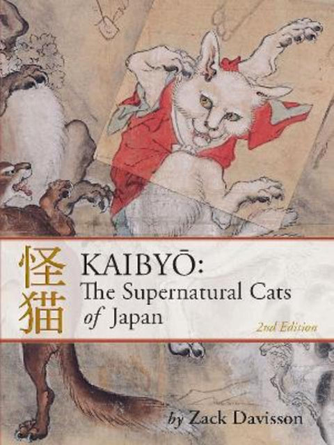 Kaibyo: The Supernatural Cats of Japan by Zack Davisson - 9781634059183