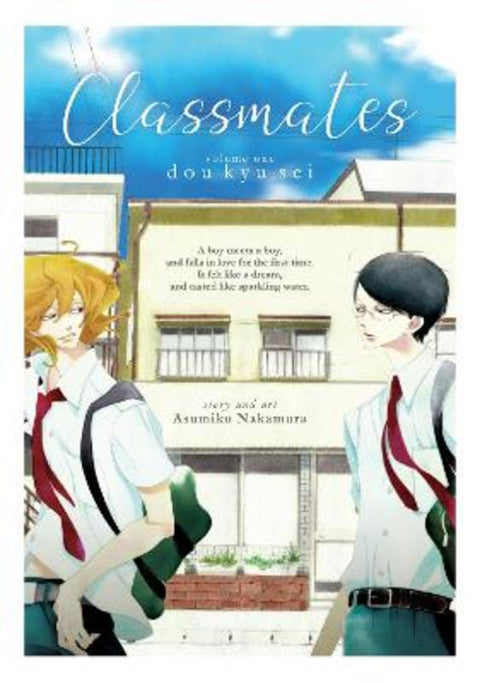 Classmates Vol. 1: Dou kyu sei by Asumiko Nakamura - 9781642750669