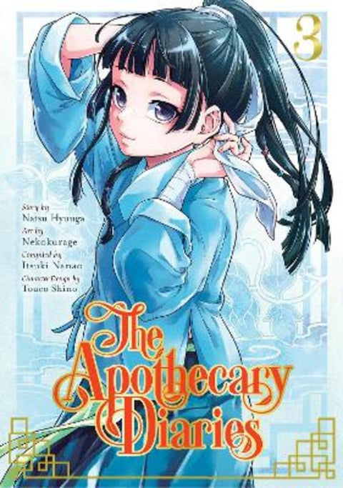 The Apothecary Diaries 03 (Manga) by Natsu Hyuuga - 9781646090723