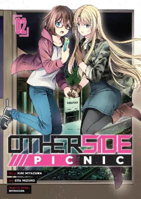 Otherside Picnic (Manga) 02 by Iori Miyazawa - 9781646091072
