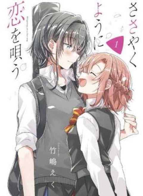 Whisper Me a Love Song 1 by Eku Takeshima - 9781646511150