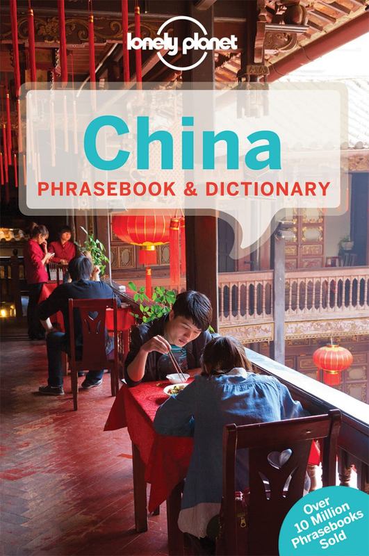 Lonely Planet China Phrasebook & Dictionary by Lonely Planet - 9781743214343
