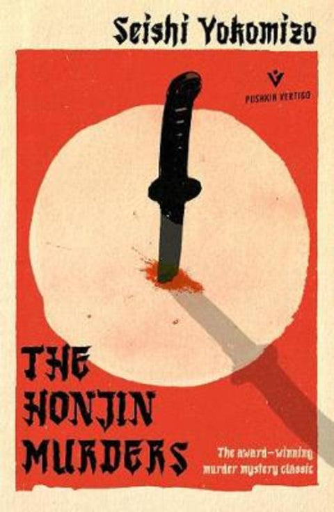 The Honjin Murders by Seishi Yokomizo - 9781782275008