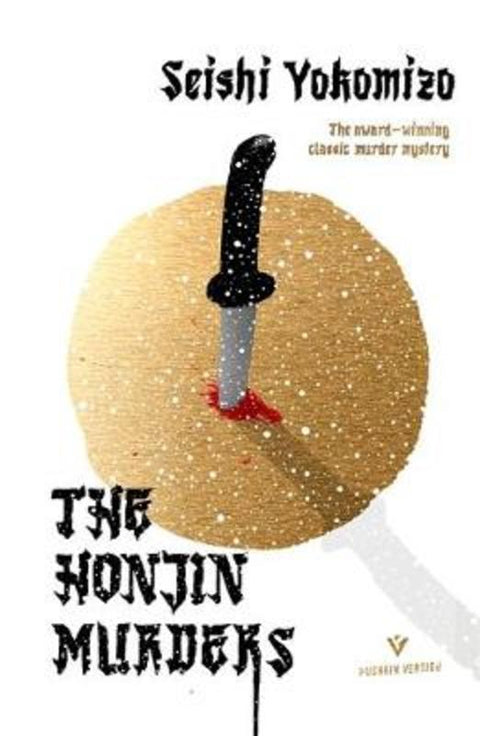 The Honjin Murders by Seishi Yokomizo - 9781782277316