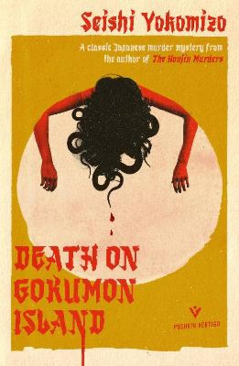 Death on Gokumon Island by Seishi Yokomizo - 9781782277415