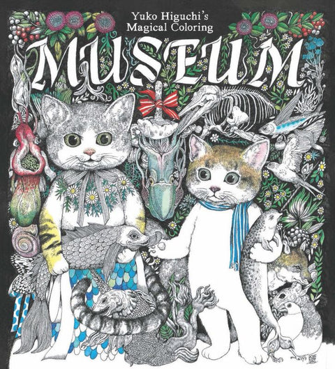 Yuko Higuchi's Magical Colouring Museum by Yuko Higuchi - 9781786270443