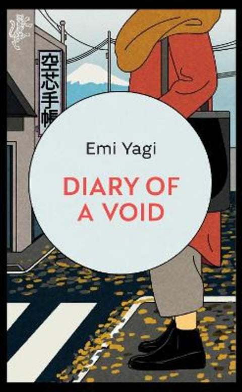 Diary of a Void by Emi Yagi - 9781787302945
