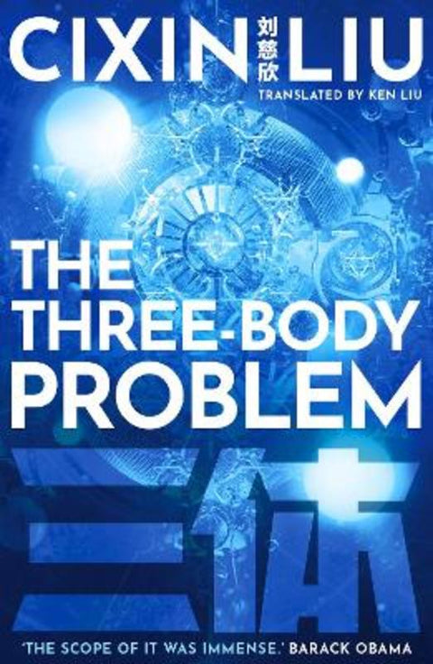 The Three-Body Problem by Cixin Liu - 9781800249172