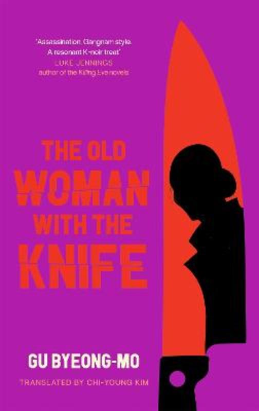 The Old Woman With the Knife by Gu Byeong-mo - 9781838856434