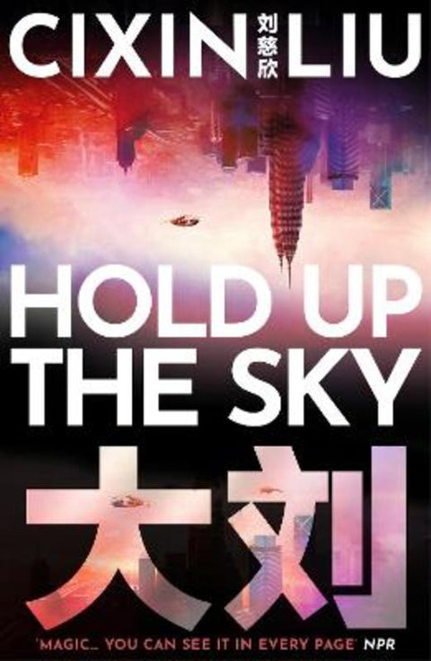 Hold Up the Sky by Cixin Liu - 9781838937621