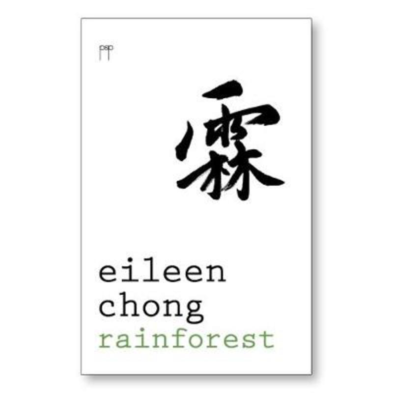 Rainforest by Eileen Chong - 9781922080868