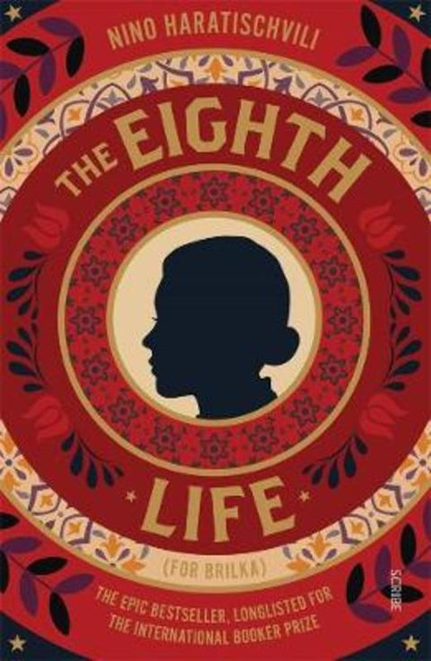 The Eighth Life by Nino Haratischvili - 9781922310484
