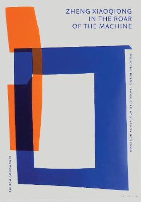 In the Roar of the Machine by Zheng Xiaoqiong - 9781922725288