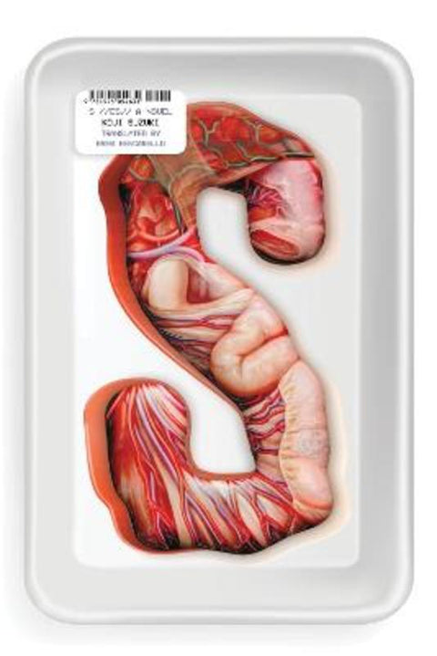 S by Koji Suzuki - 9781945054631