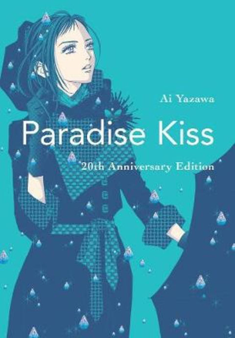 Paradise Kiss: 20th Anniversary Edition by Ai Yazawa - 9781947194939