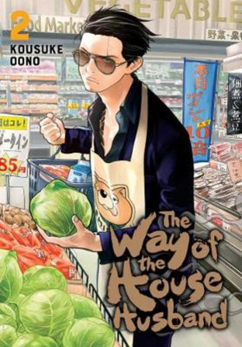 The Way of the Househusband, Vol. 2 : Volume 2 by Kousuke Oono - 9781974710447