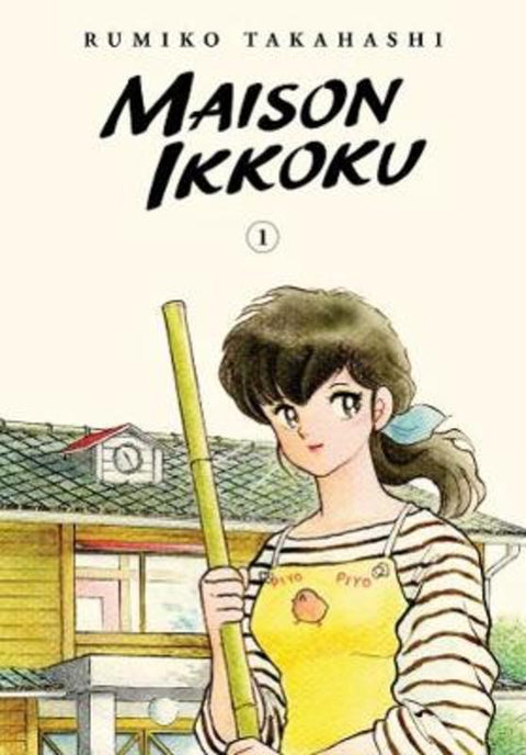 Maison Ikkoku Collector's Edition, Vol. 1 : Volume 1 by Rumiko Takahashi - 9781974711871