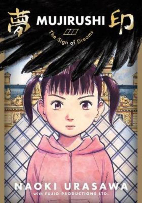 Mujirushi by Naoki Urasawa - 9781974715237