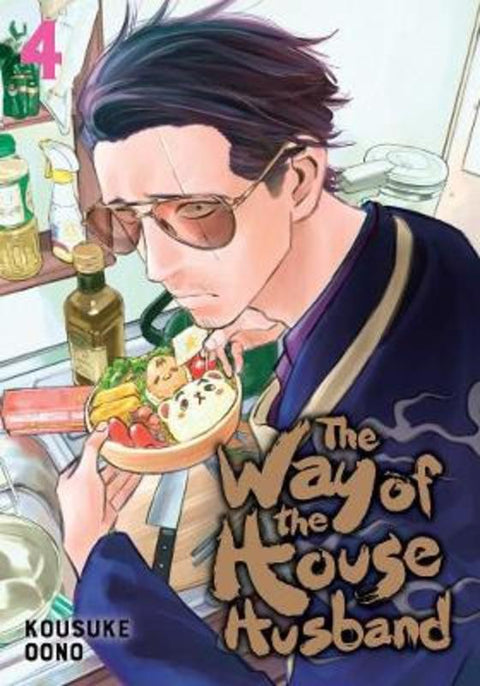 The Way of the Househusband, Vol. 4 by Kousuke Oono - 9781974717675