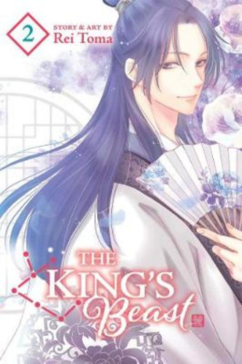 The King's Beast, Vol. 2 by Rei Toma - 9781974720620