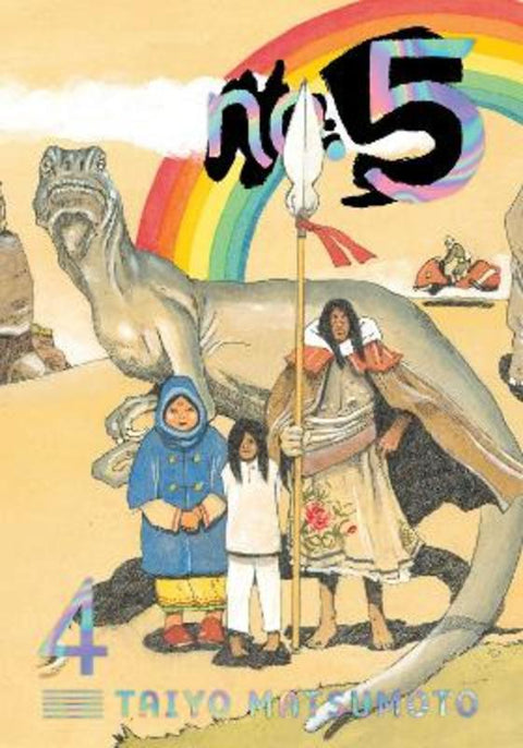 No. 5, Vol. 4 : Volume 4 by Taiyo Matsumoto - 9781974720798