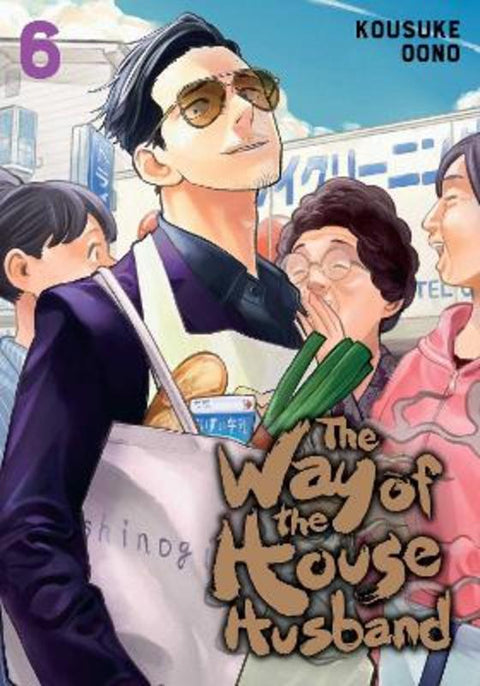 The Way of the Househusband, Vol. 6 by Kousuke Oono - 9781974724611
